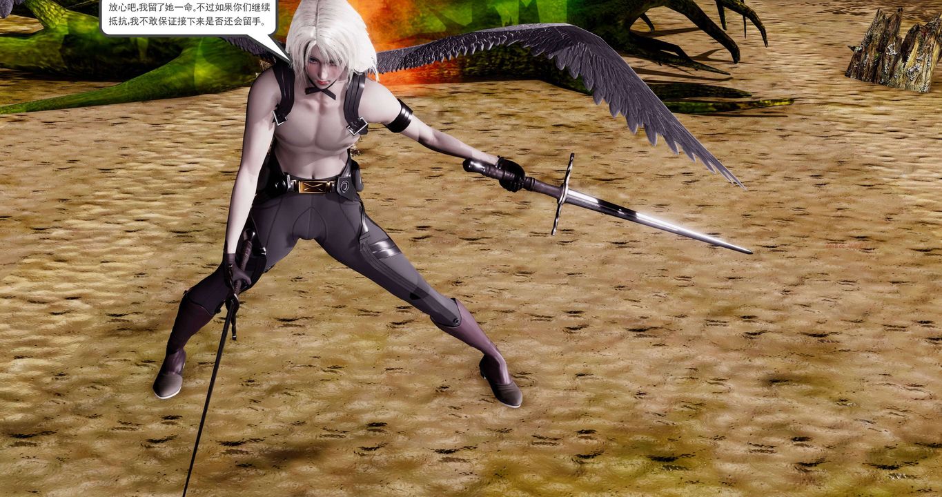 [3D]淫妖兽语第二季第61话