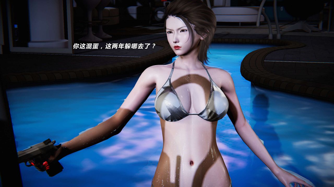 [3D]蝴蝶之殇第三季-復仇之影第04话