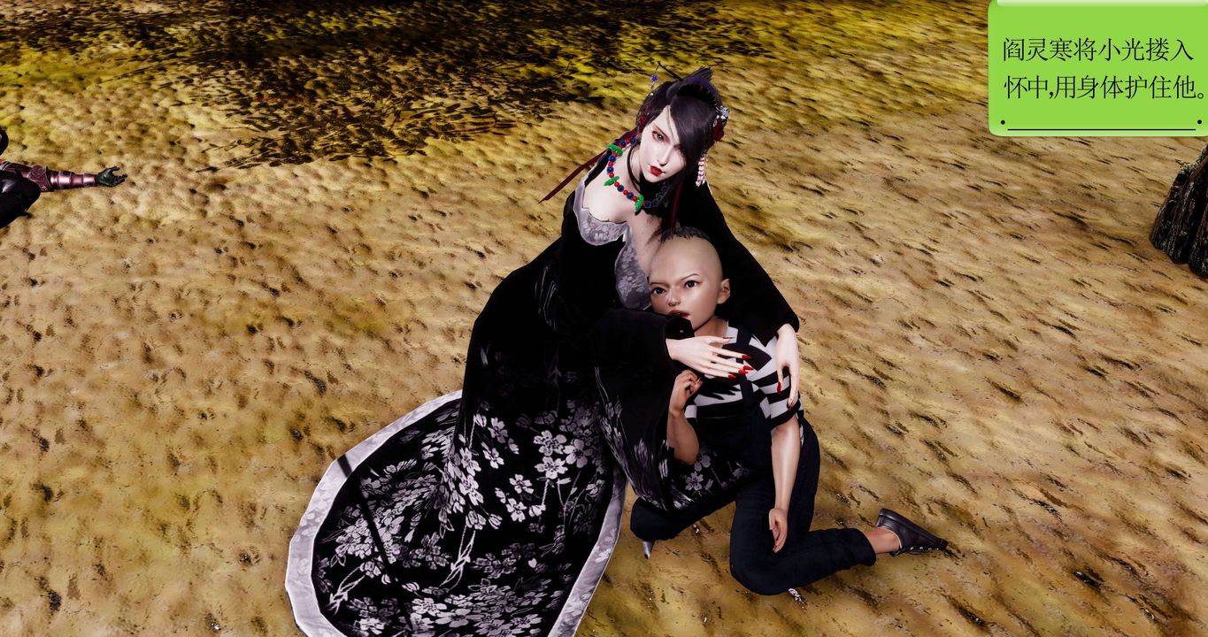 [3D]淫妖獸語第二季第61話