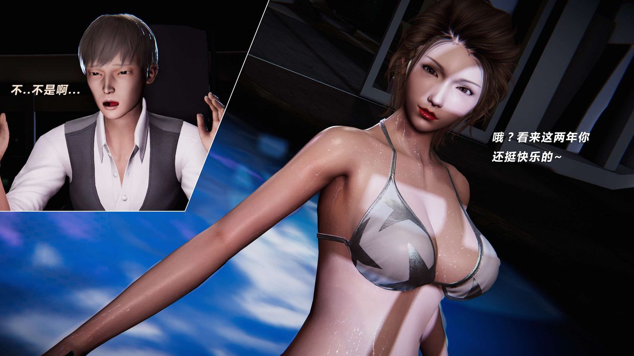 [3D]蝴蝶之殇第三季-復仇之影第04话