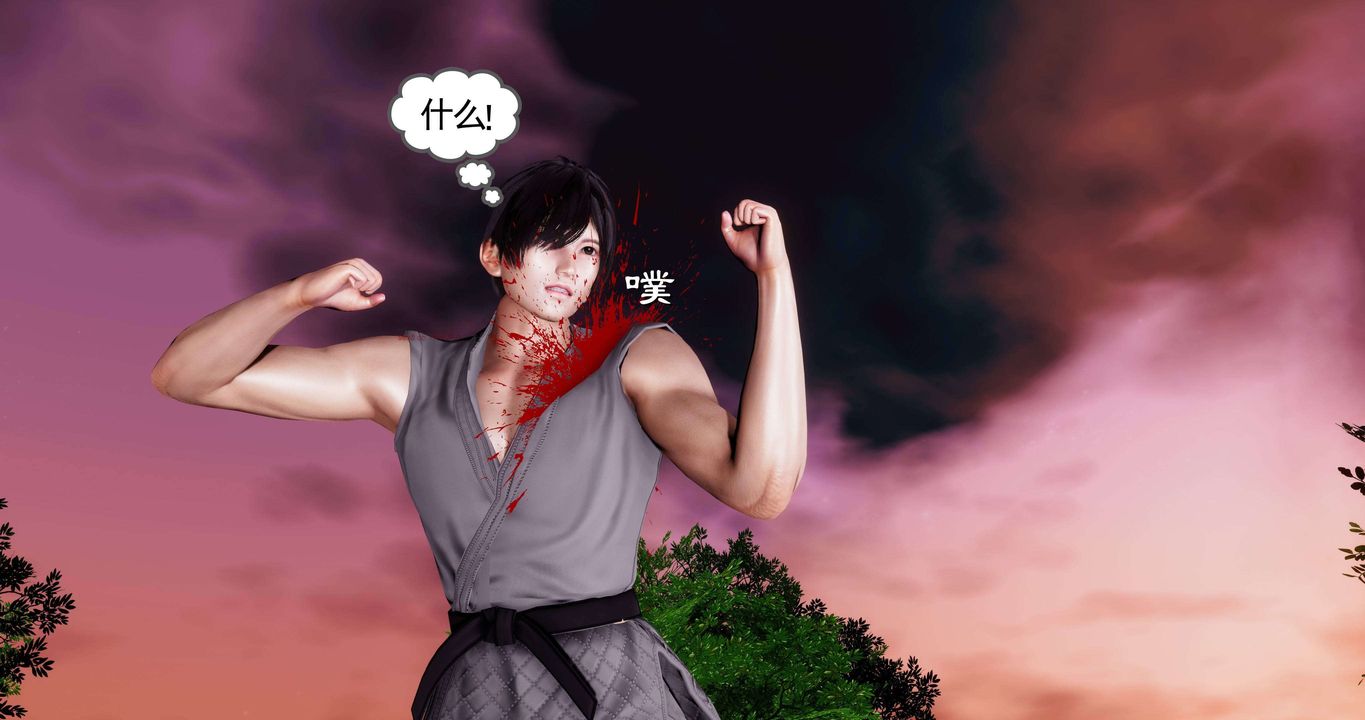 [3D]淫妖兽语第二季第62话