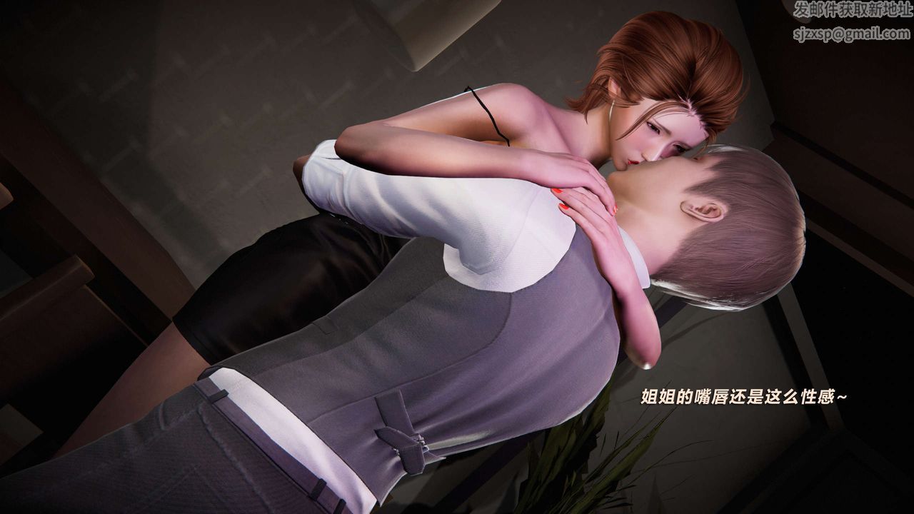 [3D]蝴蝶之殇第三季-復仇之影第04话