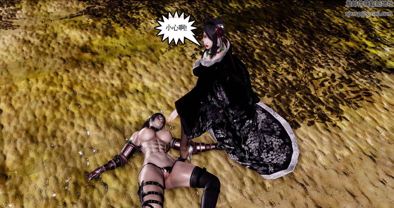 [3D]淫妖兽语第二季第62话