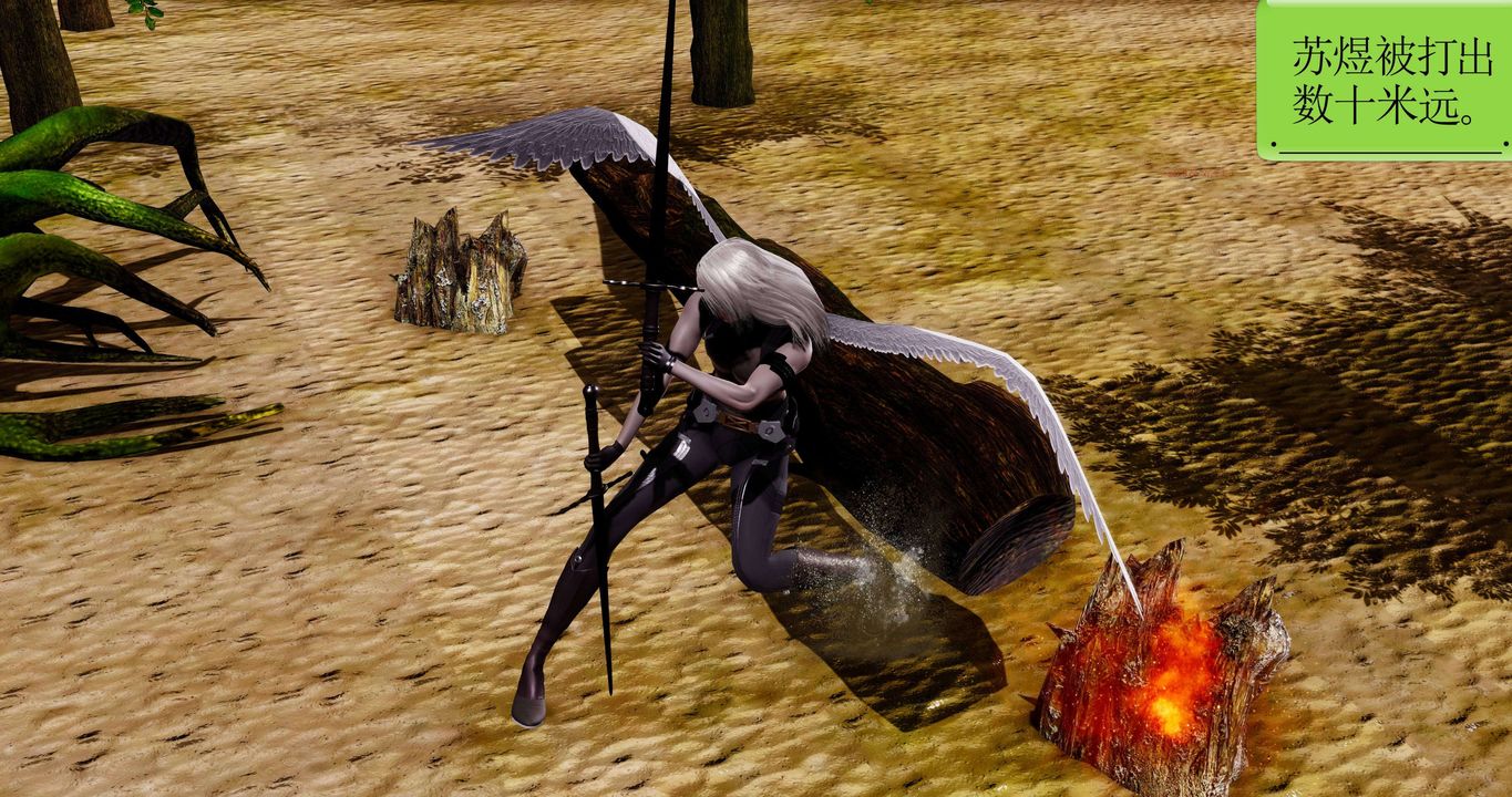 [3D]淫妖兽语第二季第62话