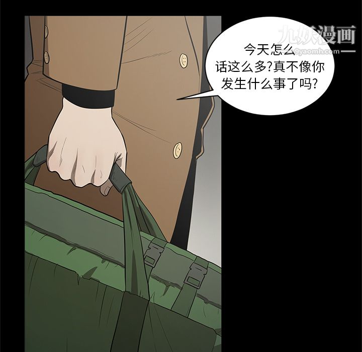 七公主第18话
