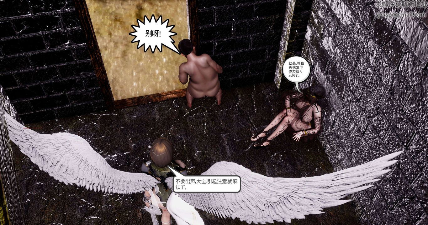 [3D]淫妖兽语第二季第62话