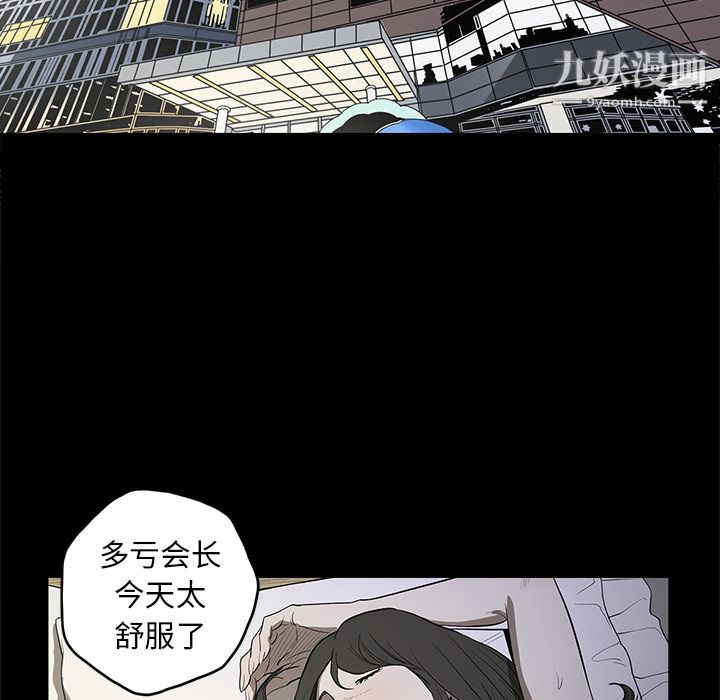 七公主第18话