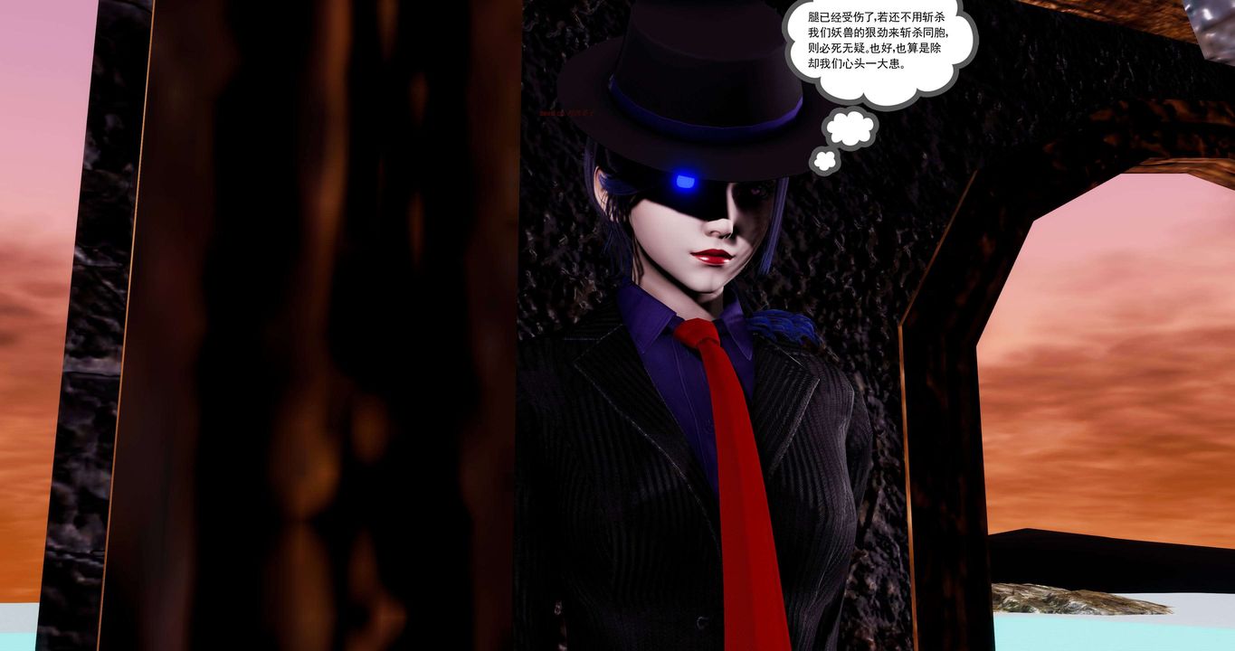 [3D]淫妖兽语第二季第62话