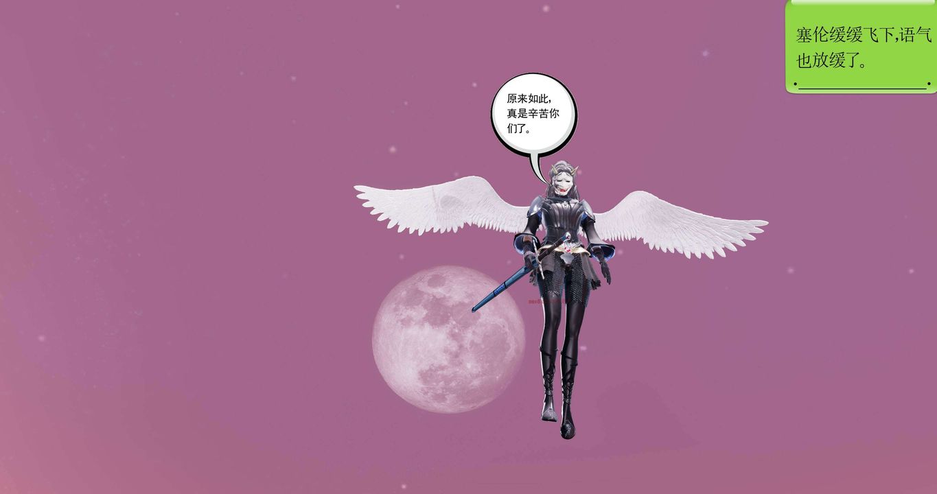 [3D]淫妖兽语第二季第62话