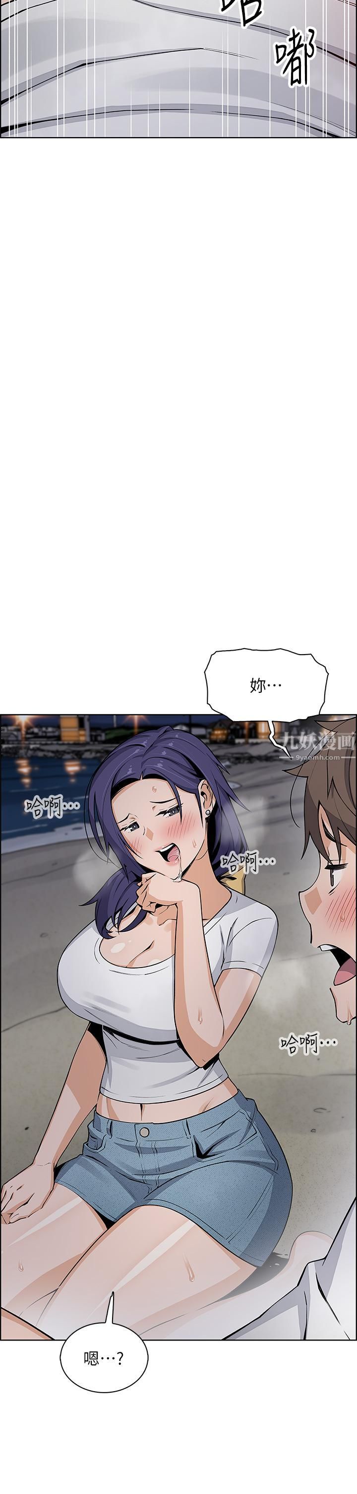 卖豆腐的母女们第26话-和老师回味粗暴性爱