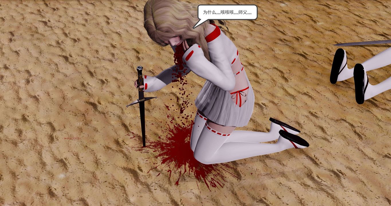 [3D]淫妖兽语第二季第63话