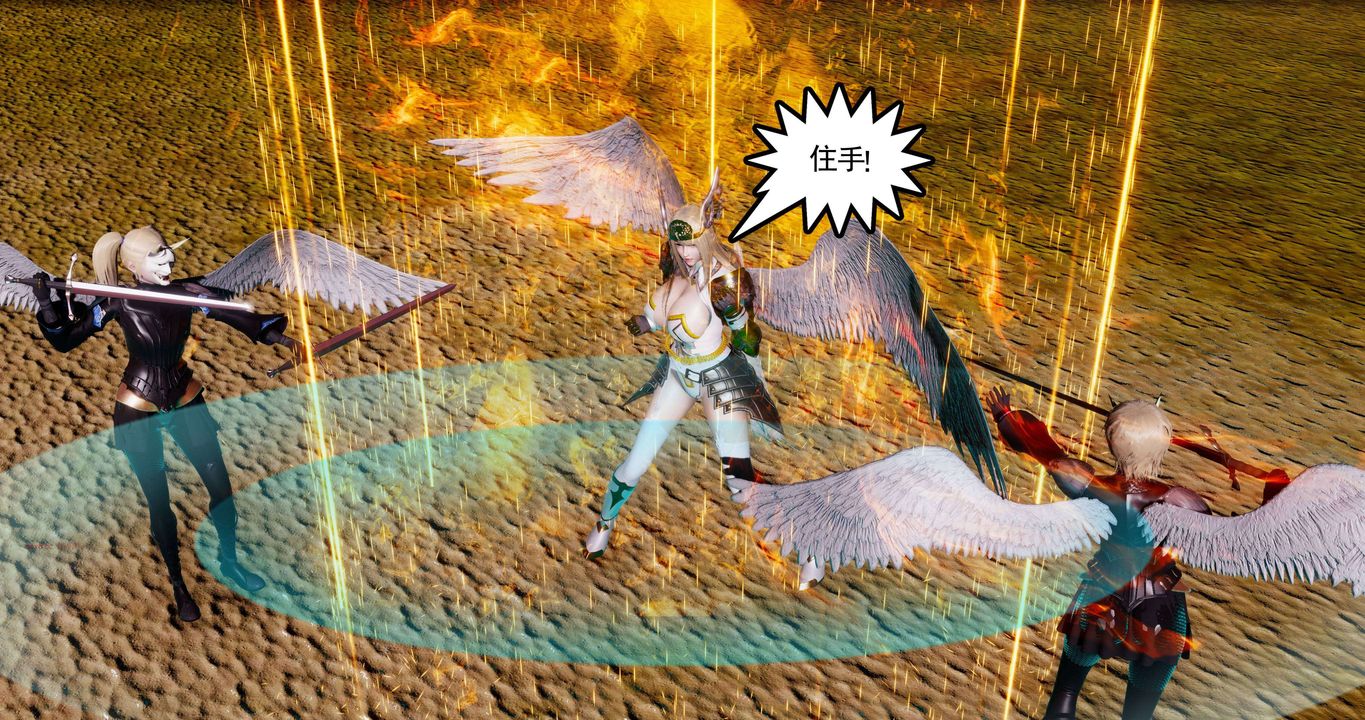 [3D]淫妖兽语第二季第63话