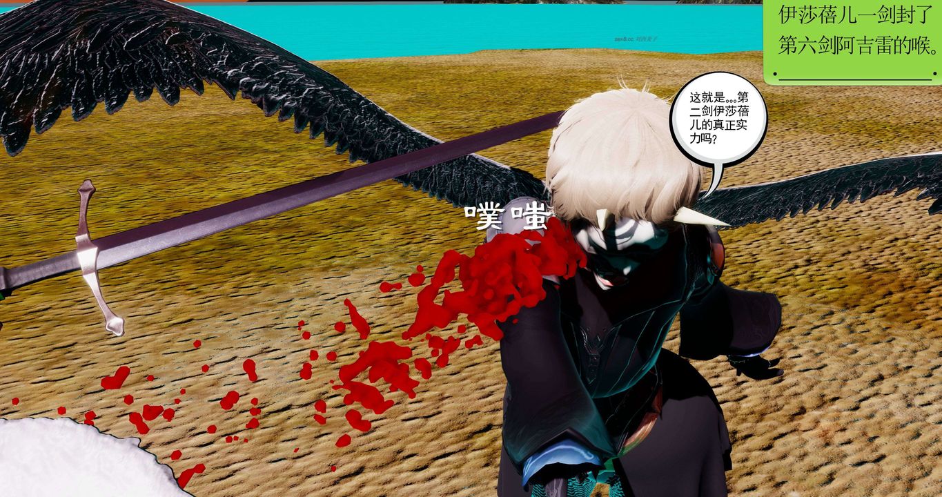 [3D]淫妖獸語第二季第63話