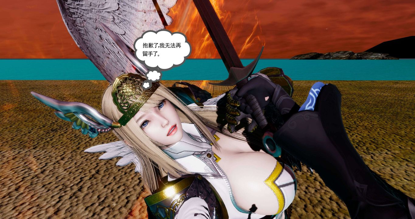 [3D]淫妖兽语第二季第63话