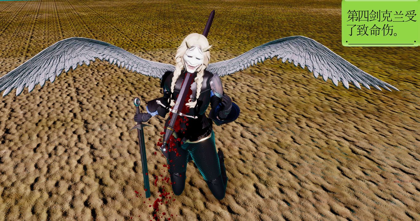 [3D]淫妖兽语第二季第63话