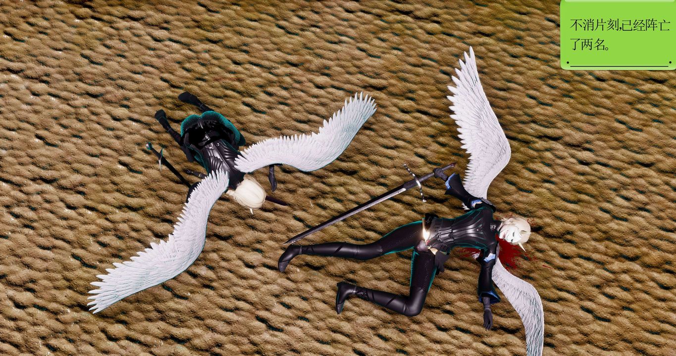 [3D]淫妖獸語第二季第63話