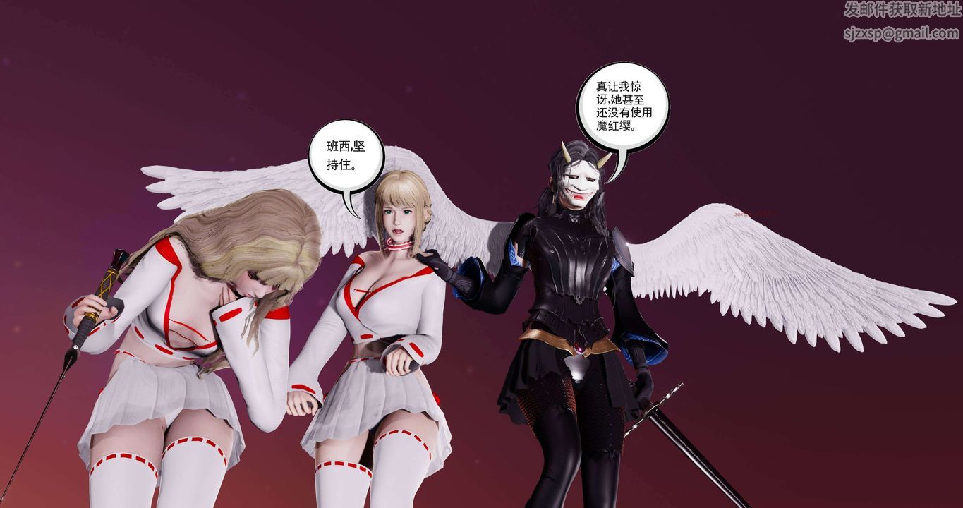 [3D]淫妖兽语第二季第63话