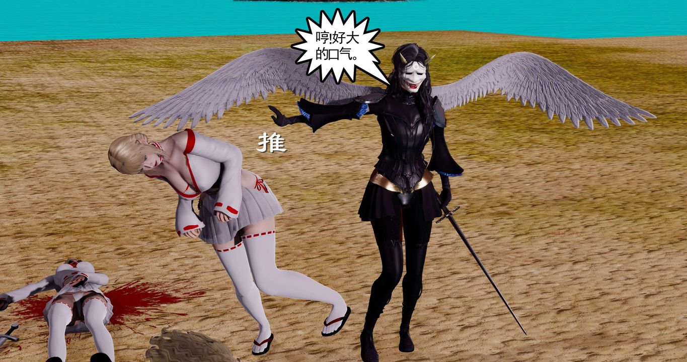 [3D]淫妖兽语第二季第63话