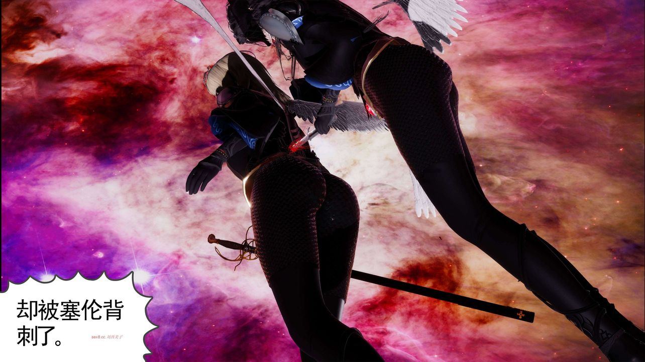 [3D]淫妖兽语第二季第63话