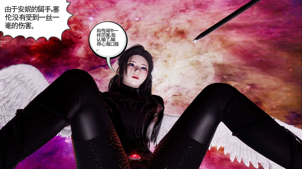 [3D]淫妖兽语第二季第63话