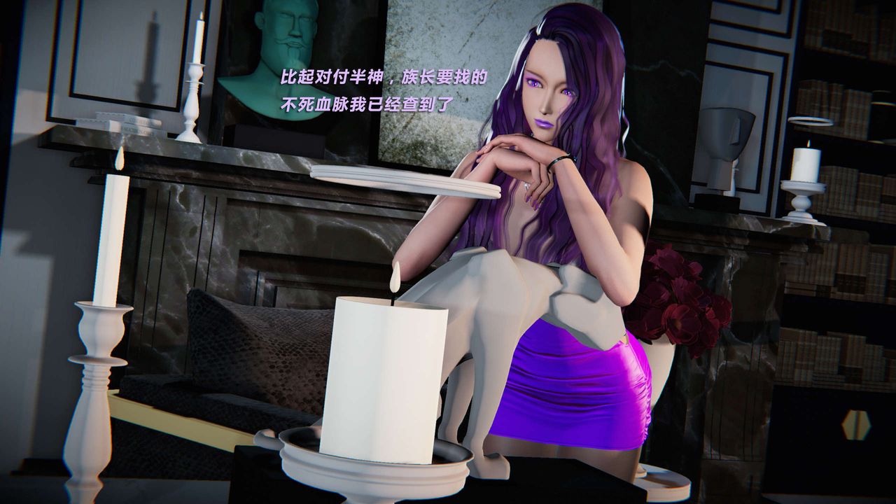 [3D]蝴蝶之殇第三季-復仇之影第05话