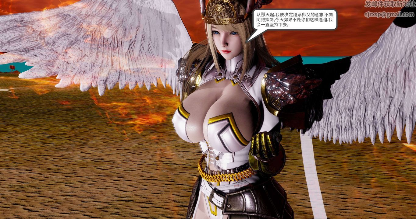 [3D]淫妖兽语第二季第63话