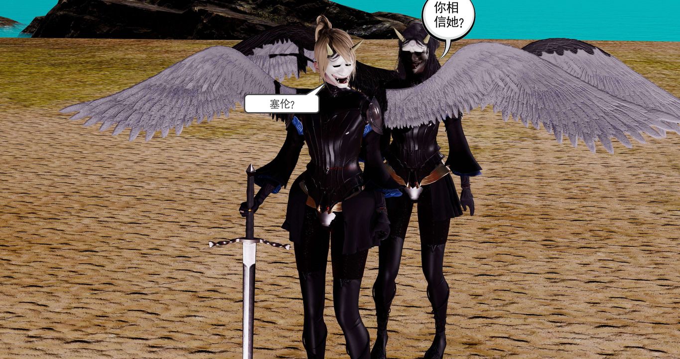 [3D]淫妖兽语第二季第63话