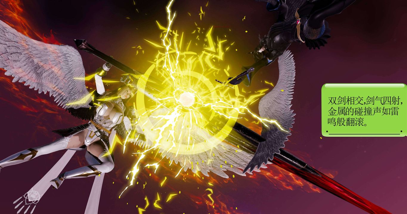 [3D]淫妖兽语第二季第63话