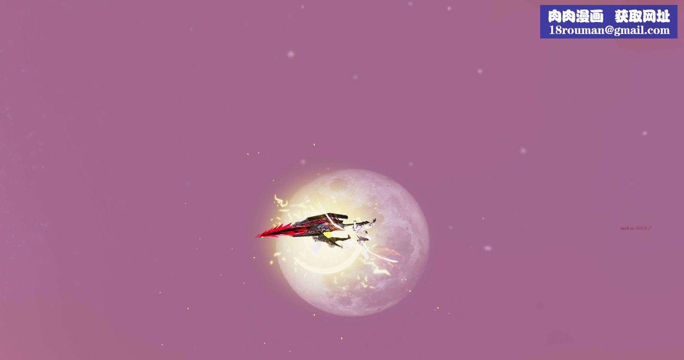 [3D]淫妖兽语第二季第64话