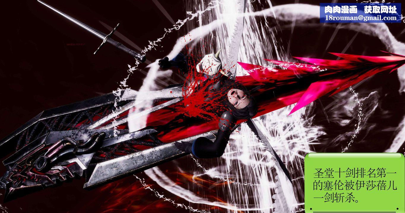 [3D]淫妖兽语第二季第64话