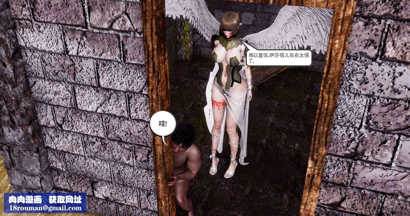 [3D]淫妖兽语第二季第64话