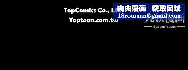 淫荡的妻子们第19话