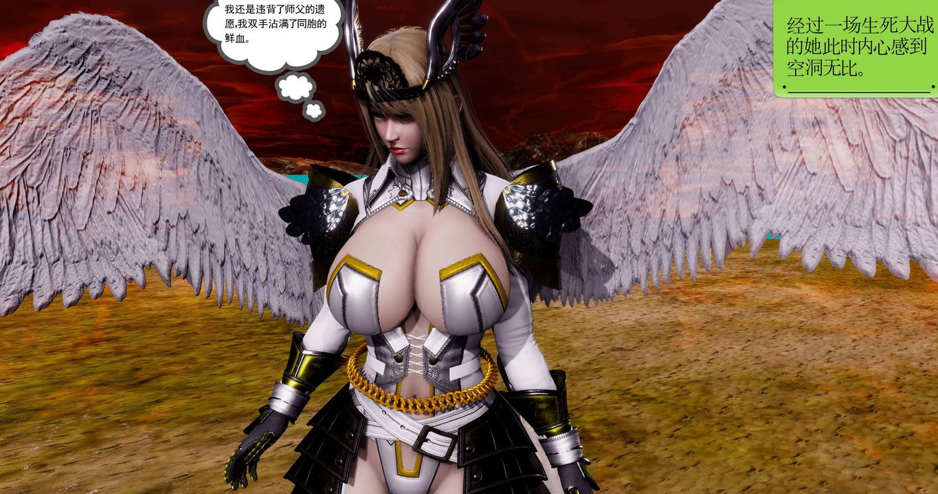 [3D]淫妖兽语第二季第64话