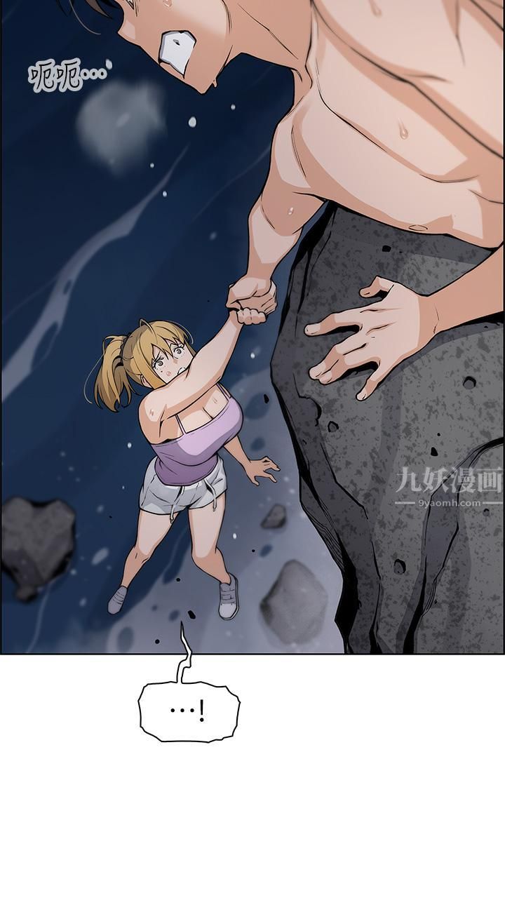 卖豆腐的母女们第29话-芷芸的魅惑体香