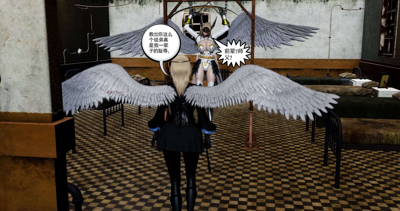 [3D]淫妖兽语第二季第64话