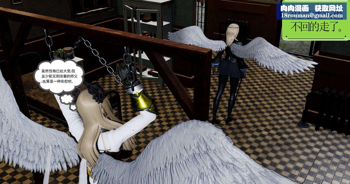 [3D]淫妖兽语第二季第65话