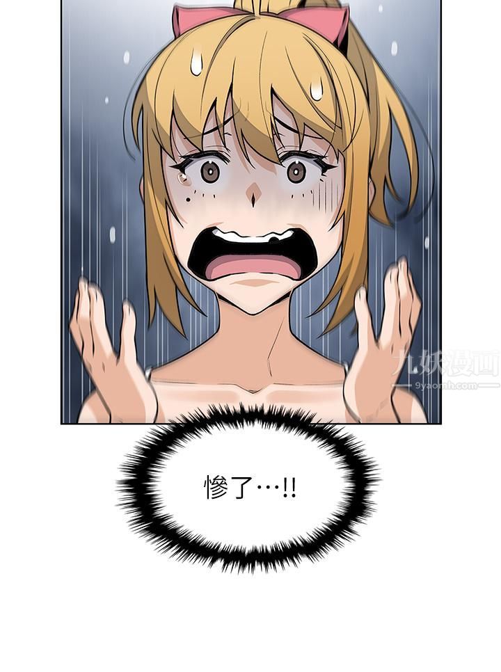 卖豆腐的母女们第29话-芷芸的魅惑体香