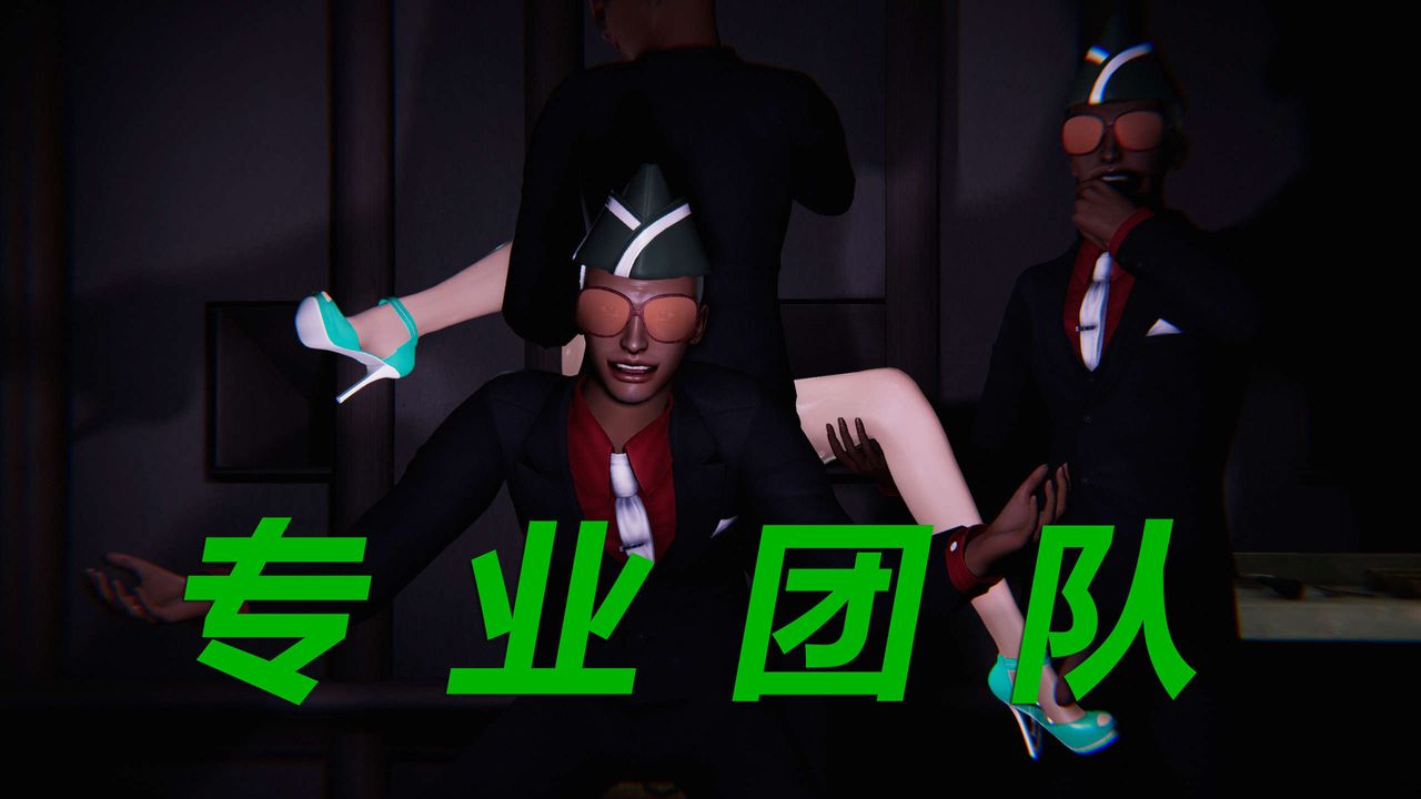 [3D]蝴蝶之殇第三季-復仇之影第07话