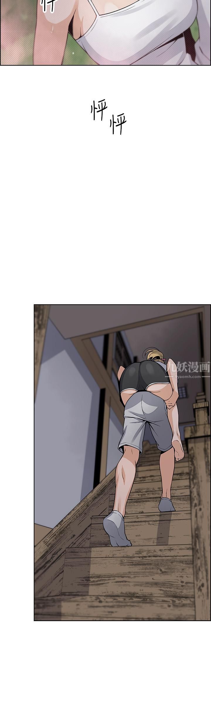 卖豆腐的母女们第29话-芷芸的魅惑体香