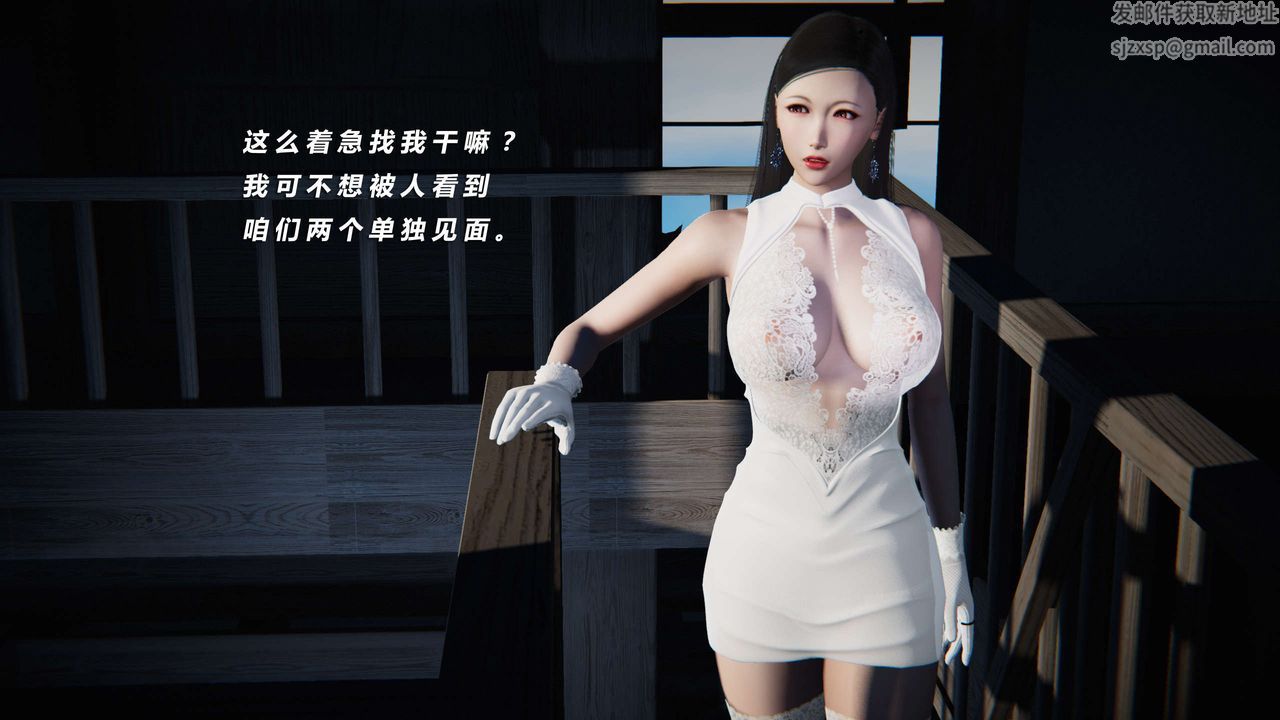 [3D]蝴蝶之殇第三季-復仇之影第07话