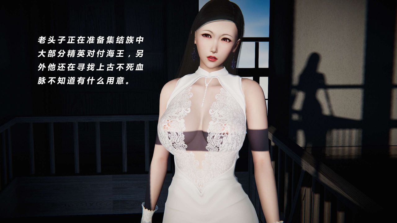 [3D]蝴蝶之殇第三季-復仇之影第07话