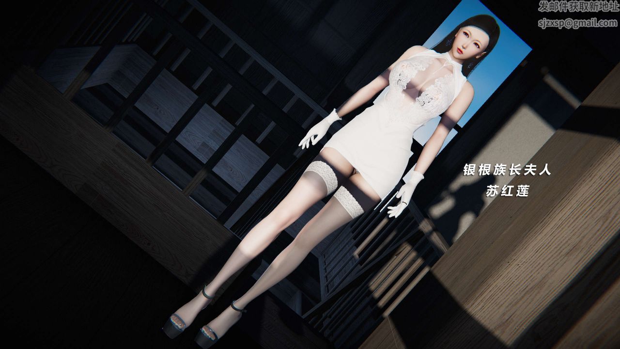 [3D]蝴蝶之殤第三季-復仇之影第07話