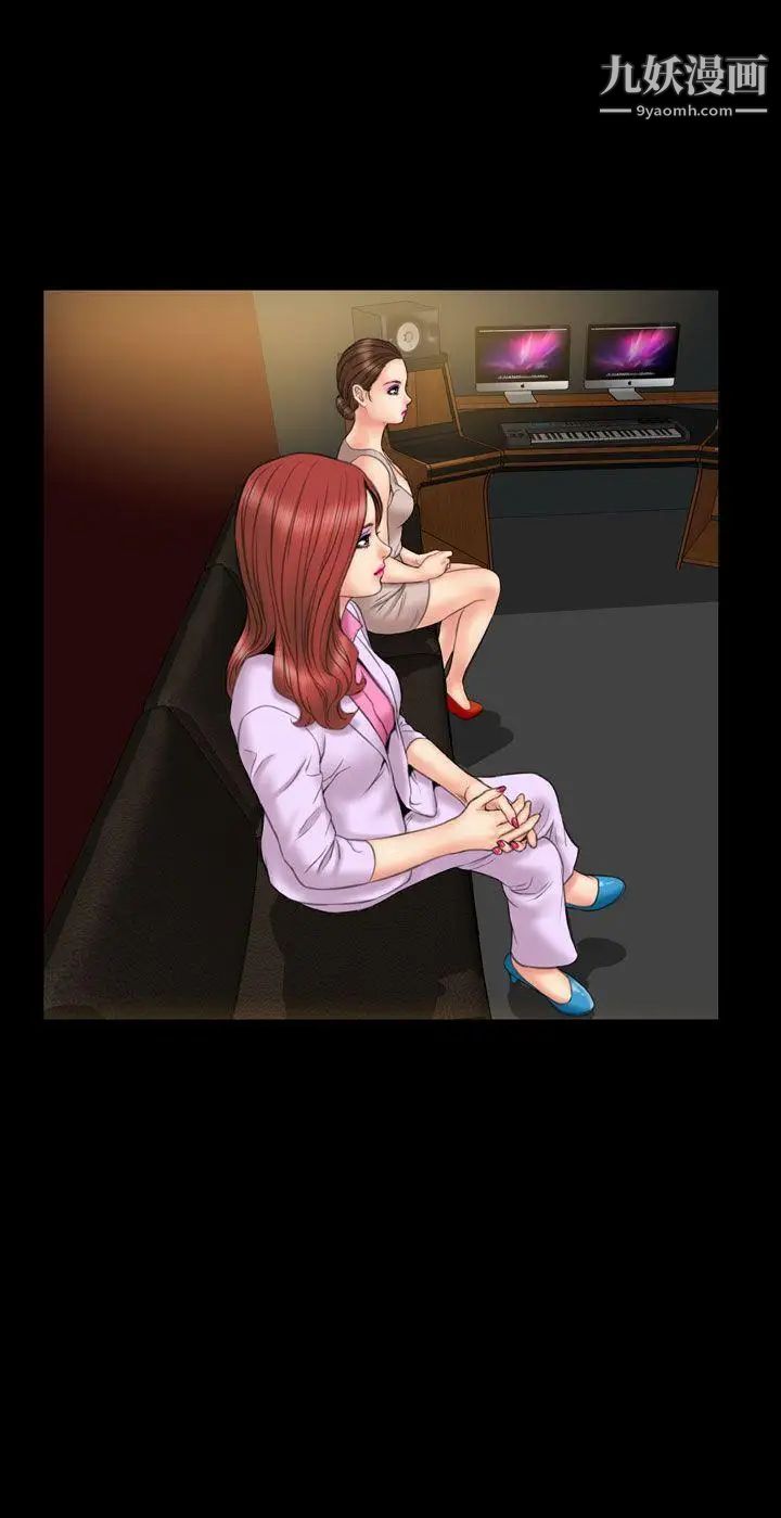 淫蕩的妻子們第21話