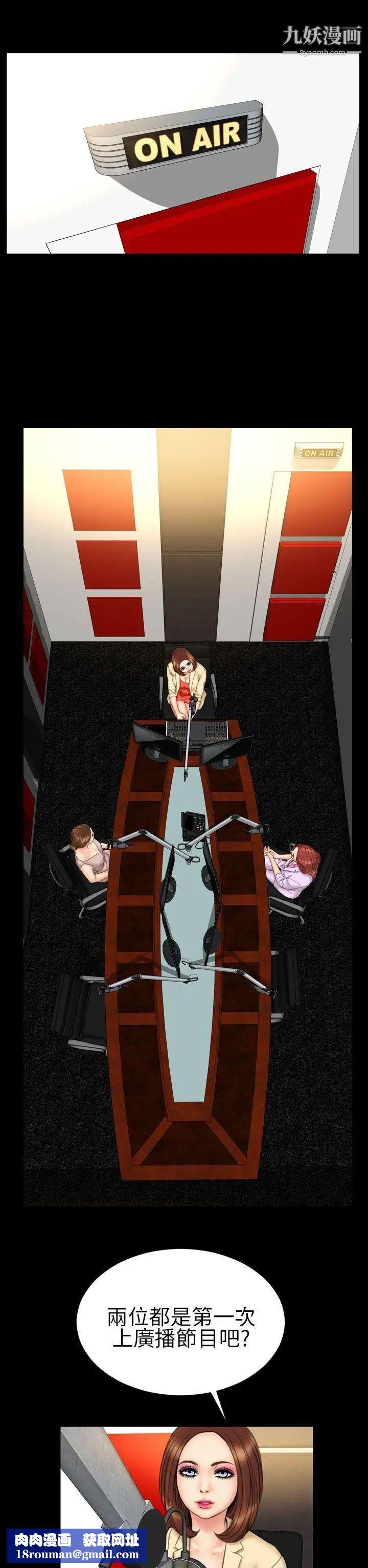 淫荡的妻子们第21话