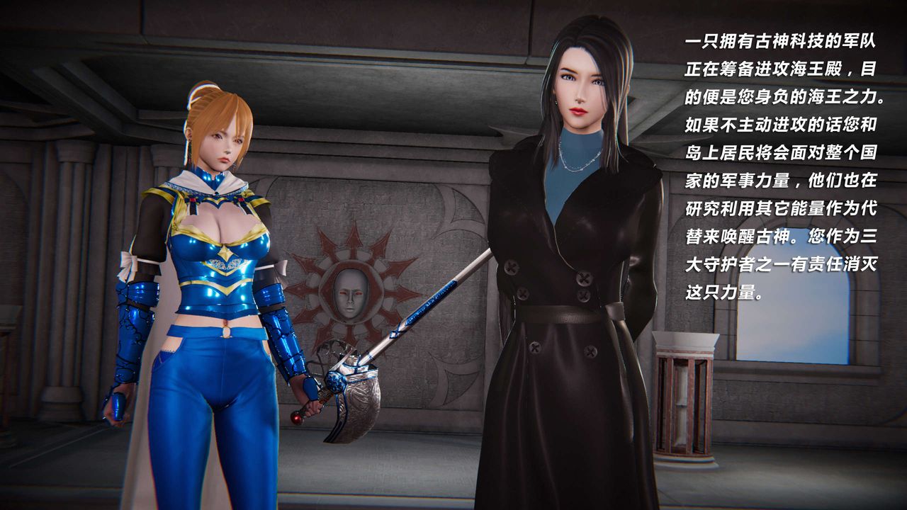 [3D]蝴蝶之殇第三季-復仇之影第07话