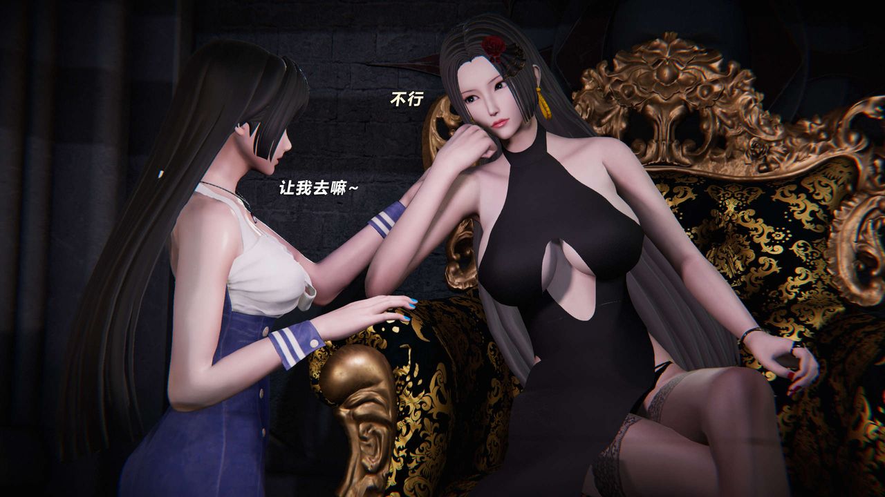 [3D]蝴蝶之殇第三季-復仇之影第07话