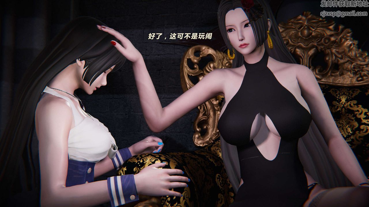 [3D]蝴蝶之殇第三季-復仇之影第07话