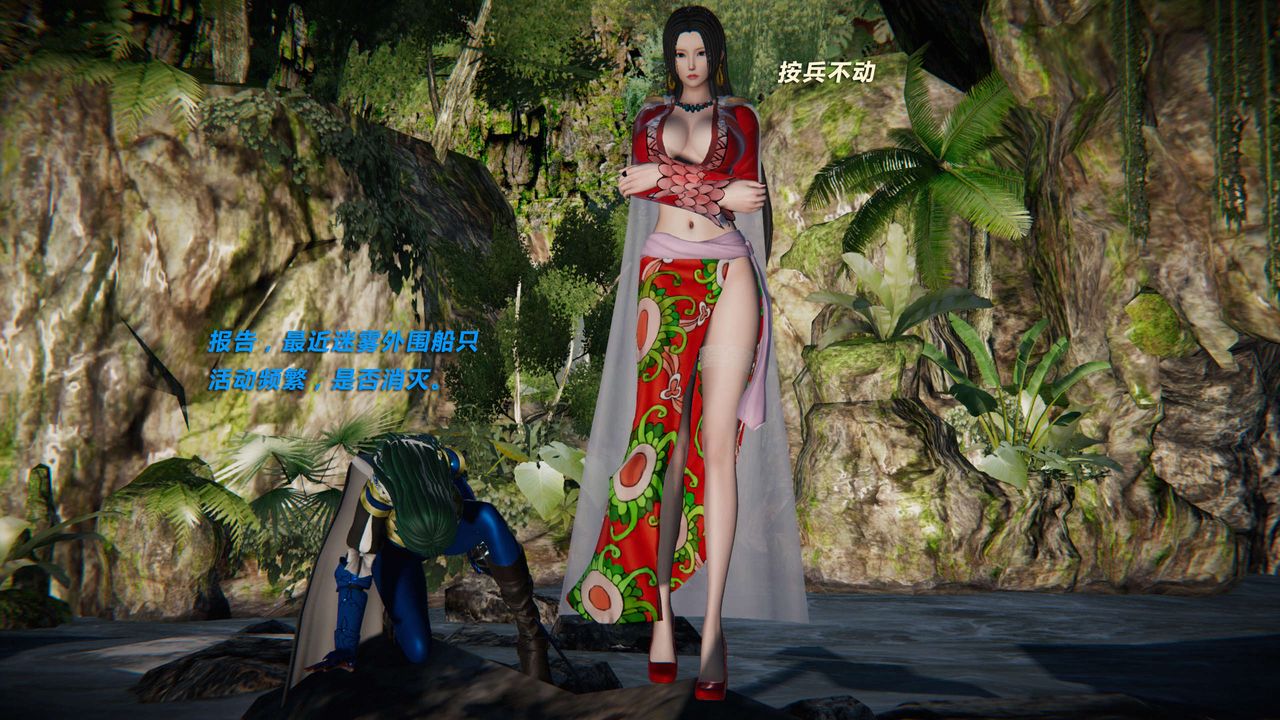 [3D]蝴蝶之殇第三季-復仇之影第07话