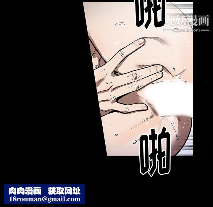 [3D]淫妖兽语第二季第65话