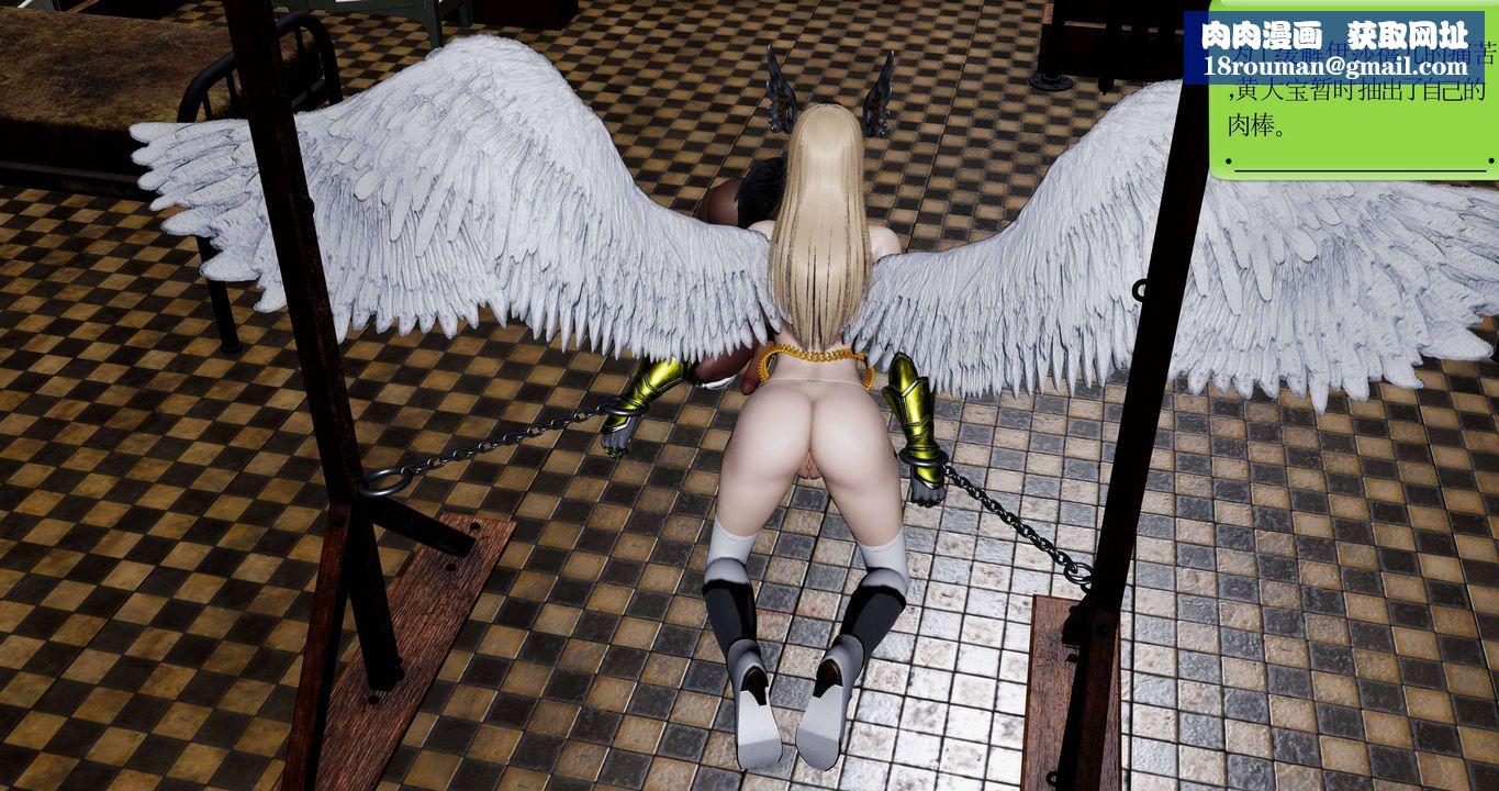 [3D]淫妖兽语第二季第66话